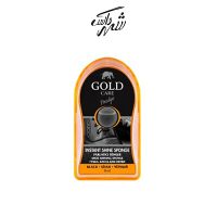 واکس ابری مخزن دار گلد ترکیه