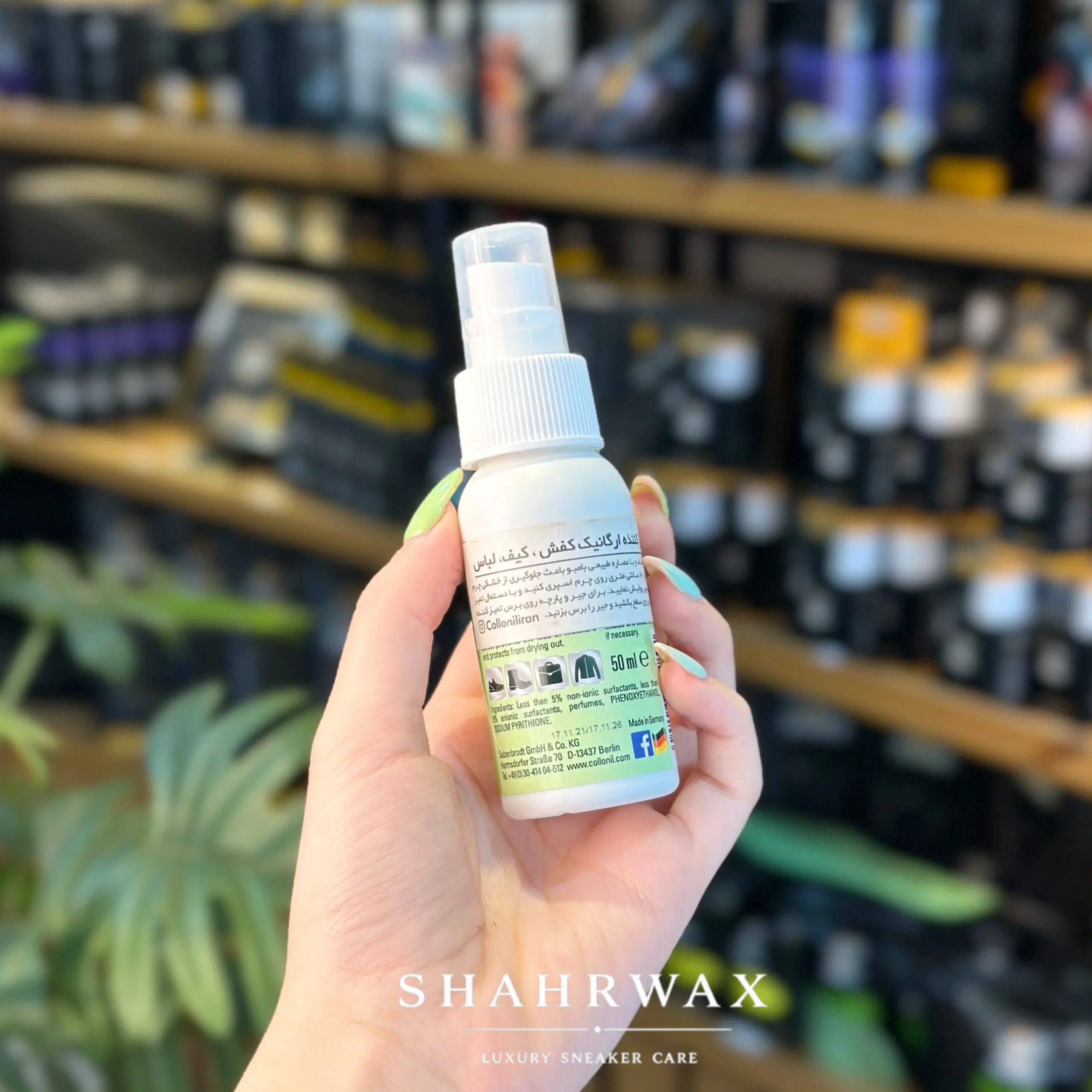 اسپری تمیزکننده بامبو آلمانی کفش ، کیف و لباس 50ml