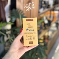 واکس کفش چرم پی واکس بی رنگ