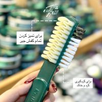 برس مخصوص کفش جیر آلمانی