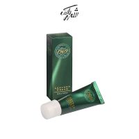 کرم مراقبت و تمیزکننده کیف و لباس چرم