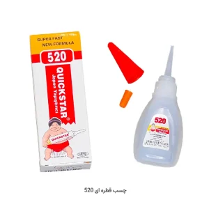 چسب قطره ای۵۲۰