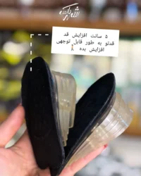 خرید کفی افزایش قد فوت کر تا 5 سانت