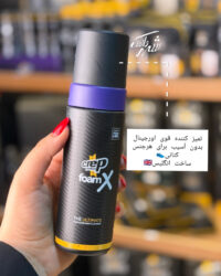 فوم تمیزکننده کتونی ورزشی کرپ انگلیس