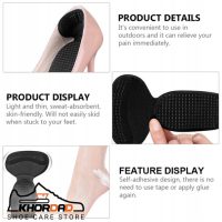 پد طبی پشت و زیر پاشنه پا