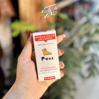 واکس کیفی چرم پی واکس