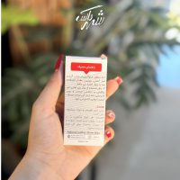 واکس کیفی چرم پی واکس