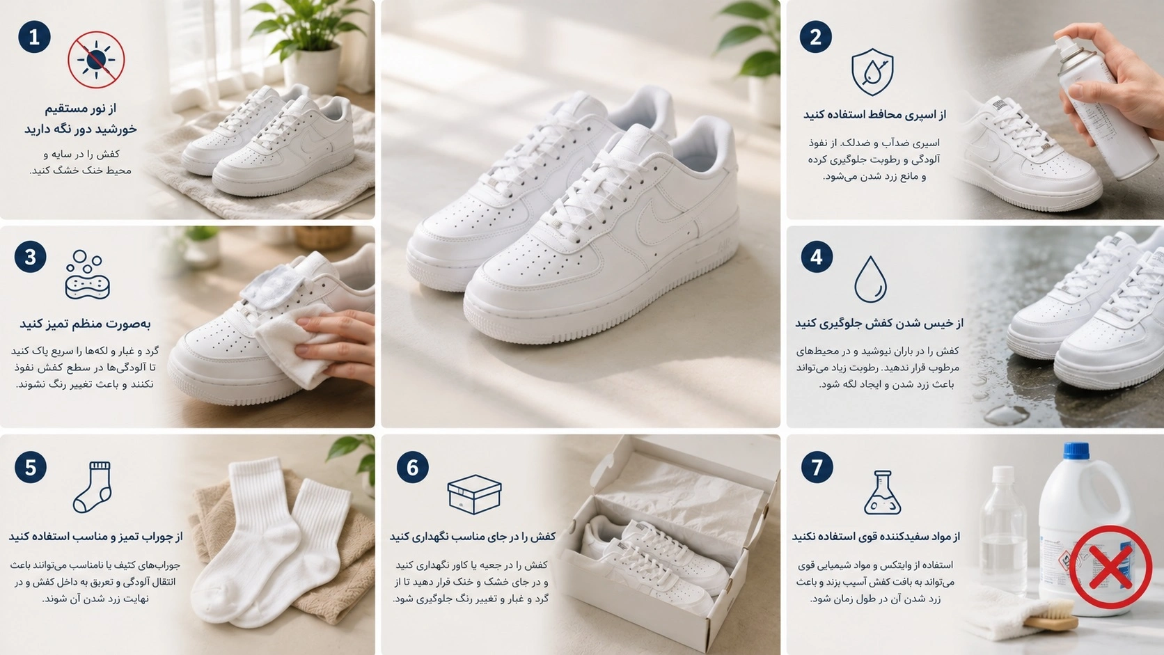 نحوه تمیز کردن کفش سفید
