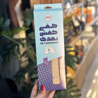 خرید کفی کفش نمدی با بهترین پشم گوسفند