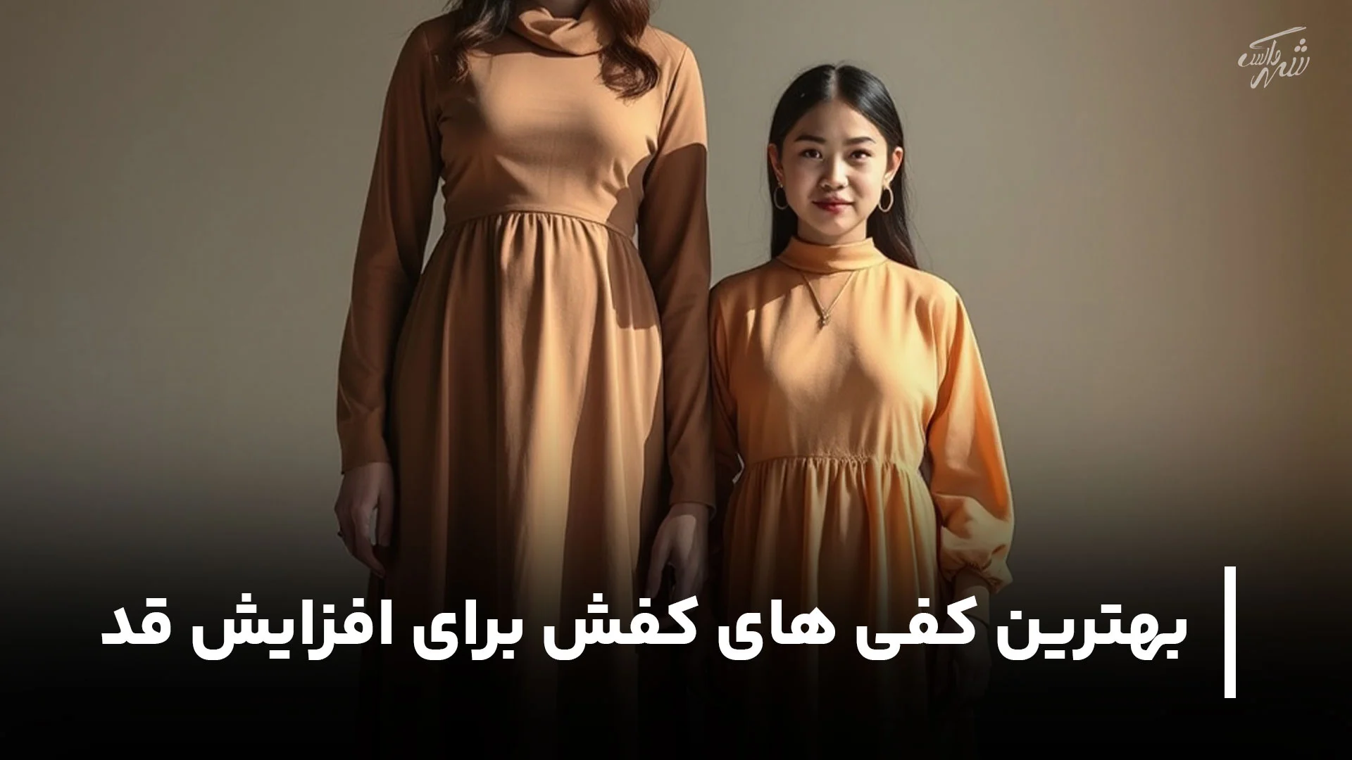 بهترین کفی های کفش برای افزایش قد