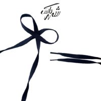 بند کفش تخت سورمه‌ای بادوام – کد 39 مناسب کفش اسپرت روزمره