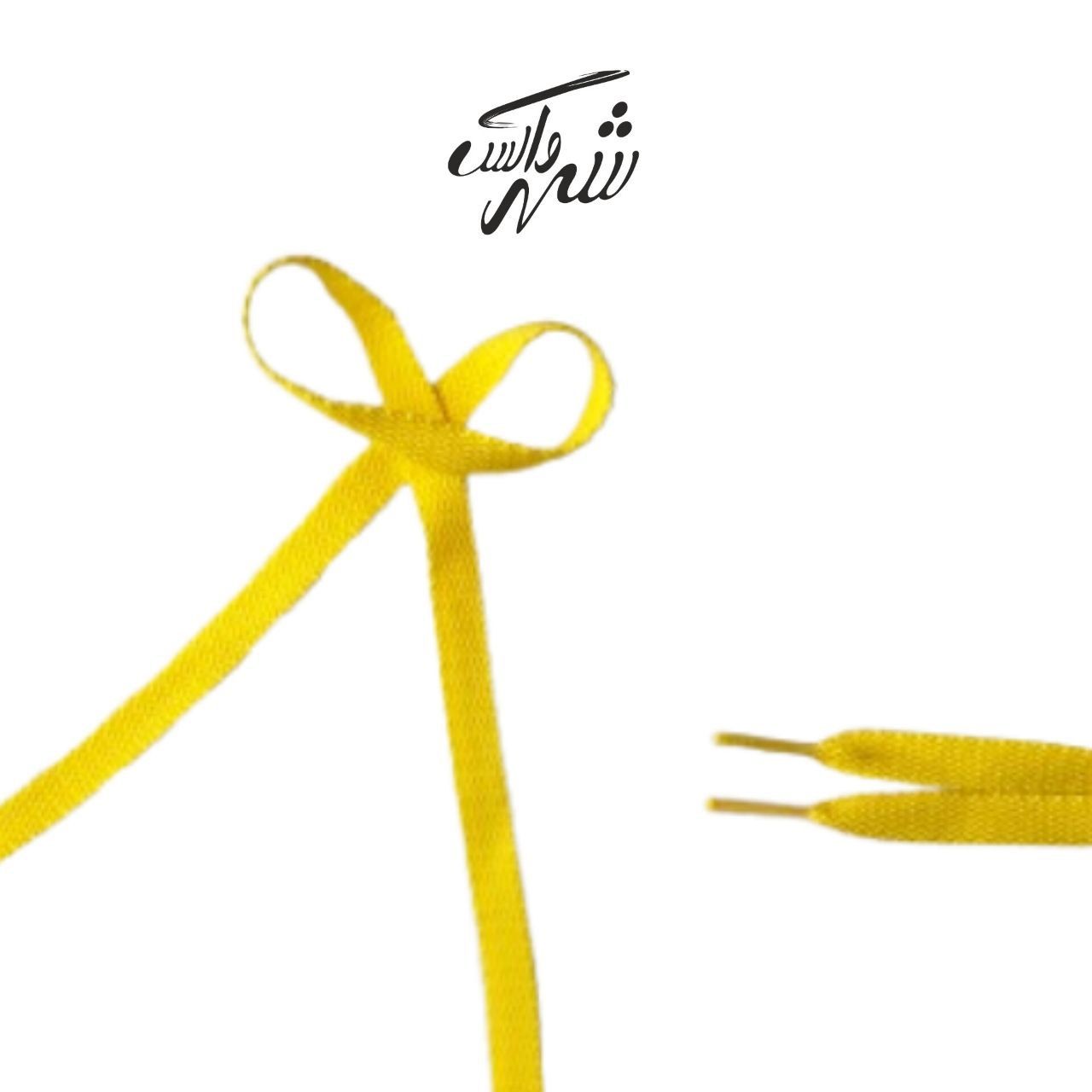 بند تخت زرد – کد 65 مقاوم و مناسب کفش‌های روزمره