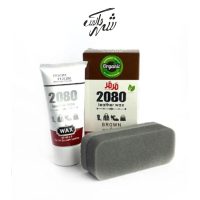 واکس مرمر 2080 قهوه‌ای – تقویت رنگ و براق‌کننده چرم