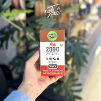 واکس مرمر 2080 قهوهای – تقویت رنگ و براقکننده چرم