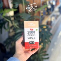 واکس مرمر 2080 بیرنگ – براقکننده و محافظ چرم بیرنگ