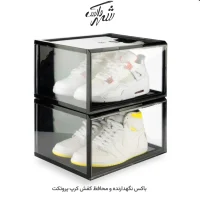 باکس کفش کرپ پورتکت – جعبه نگهدارنده مقاوم و ضدبو برای کفش