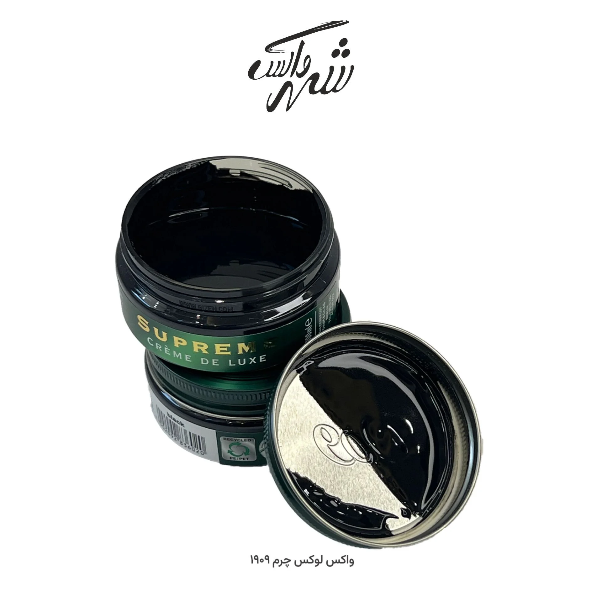 واکس لوکس چرم المانی مشکی