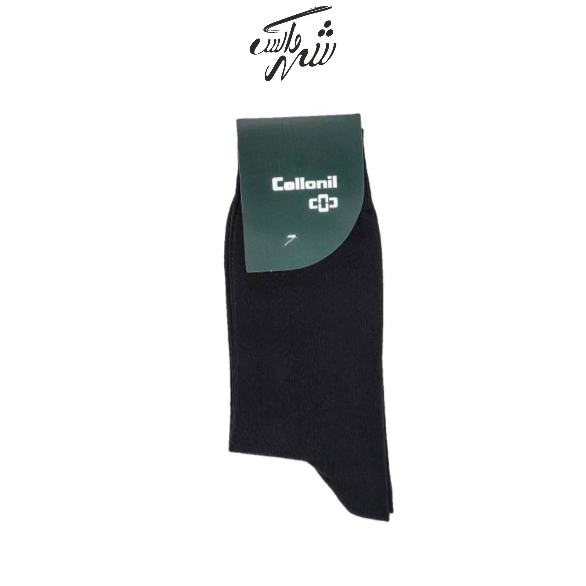 جوراب ساقدار مردانه مشکی پنبه ای