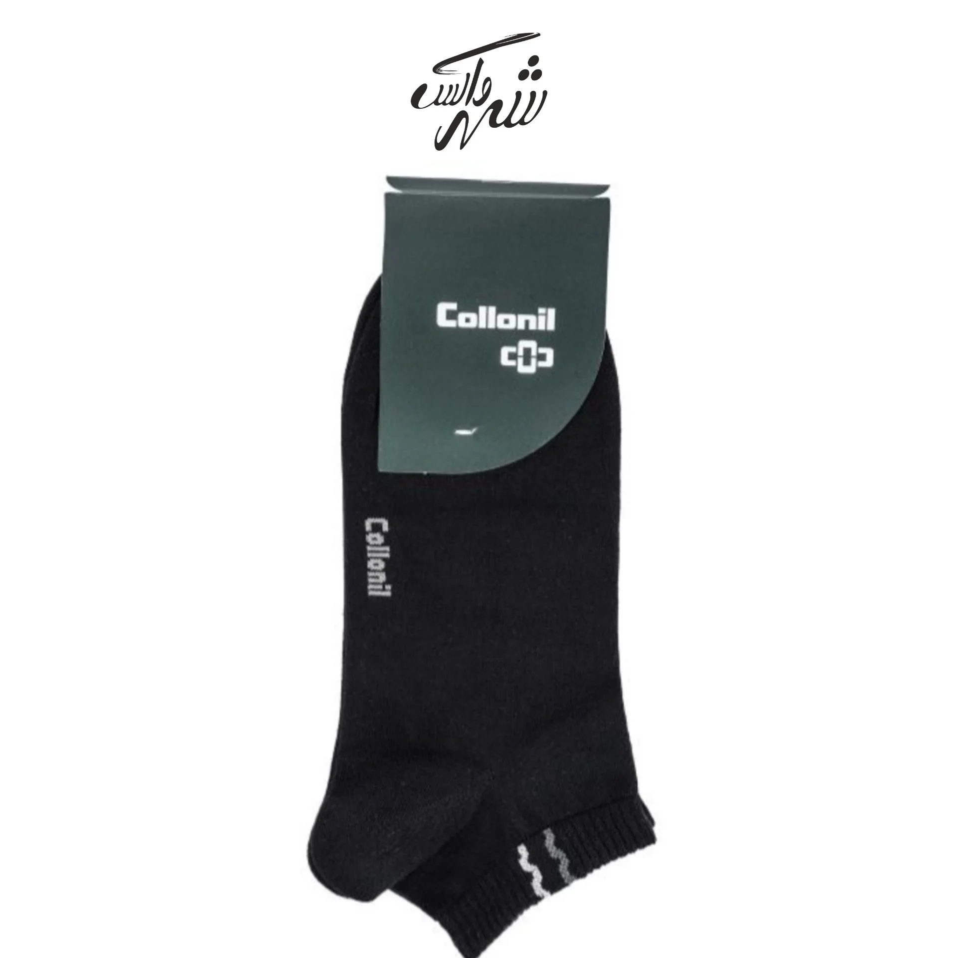 جوراب مچی مردانه مشکی پنبه ای