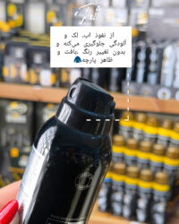 اسپری محافظ لباس و کلاه کرپ
