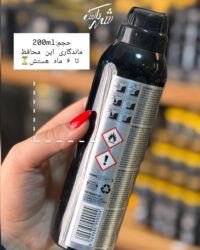 اسپری محافظ لباس و کلاه کرپ