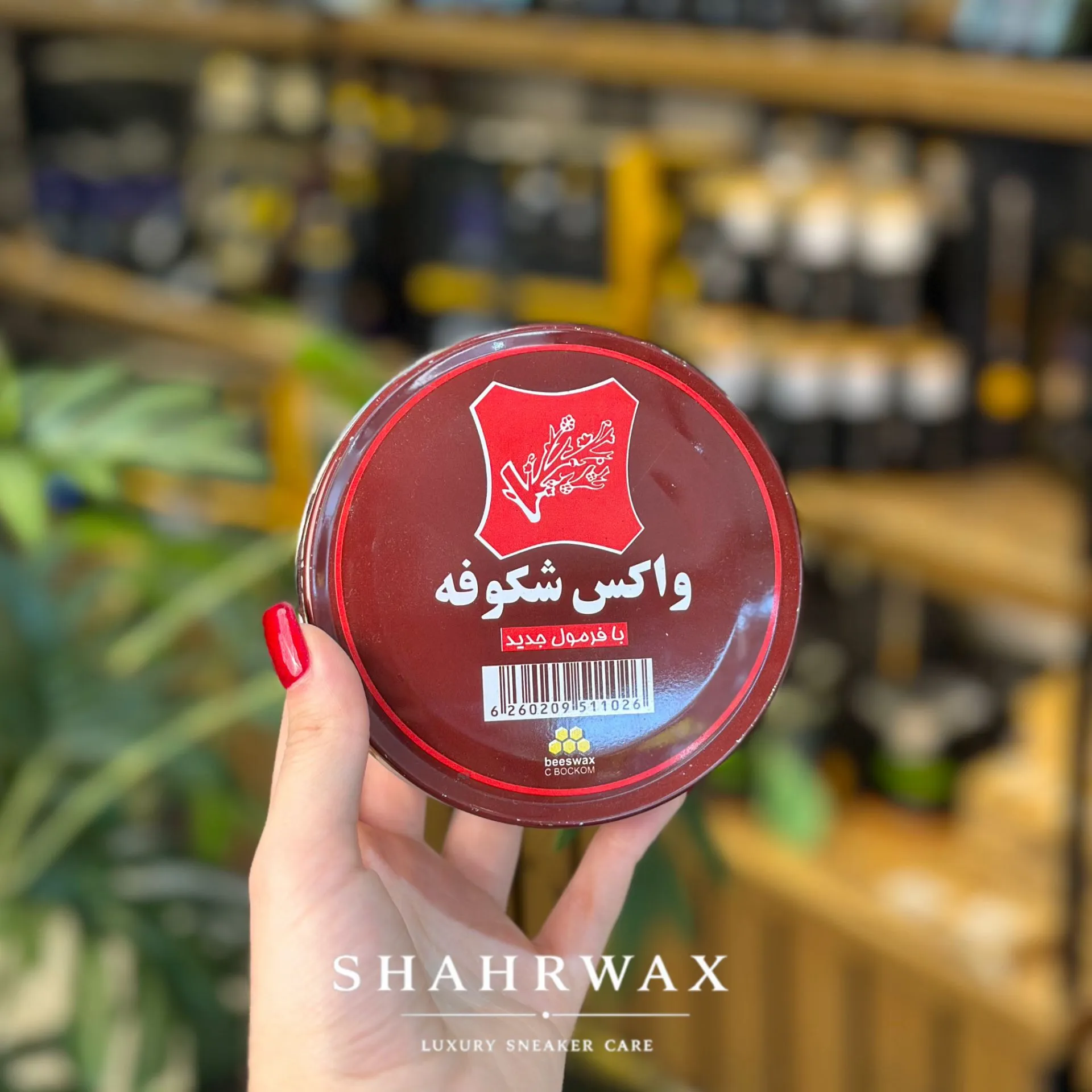 واکس کفش شکوفه قهوه ای و مشکی بزرگ