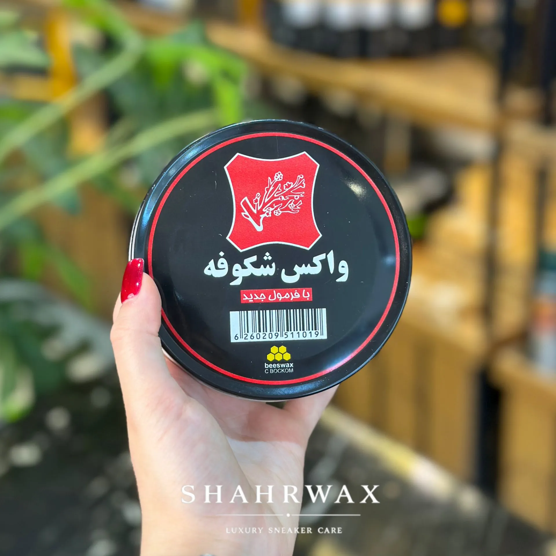 واکس کفش شکوفه قهوه ای و مشکی بزرگ