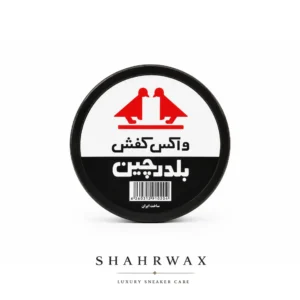 واکس کفش بلدرچین بزرگ