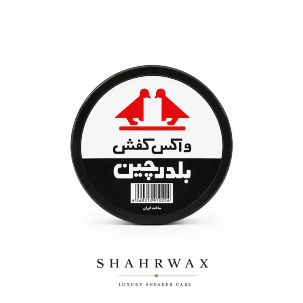 واکس کفش بلدرچین بزرگ