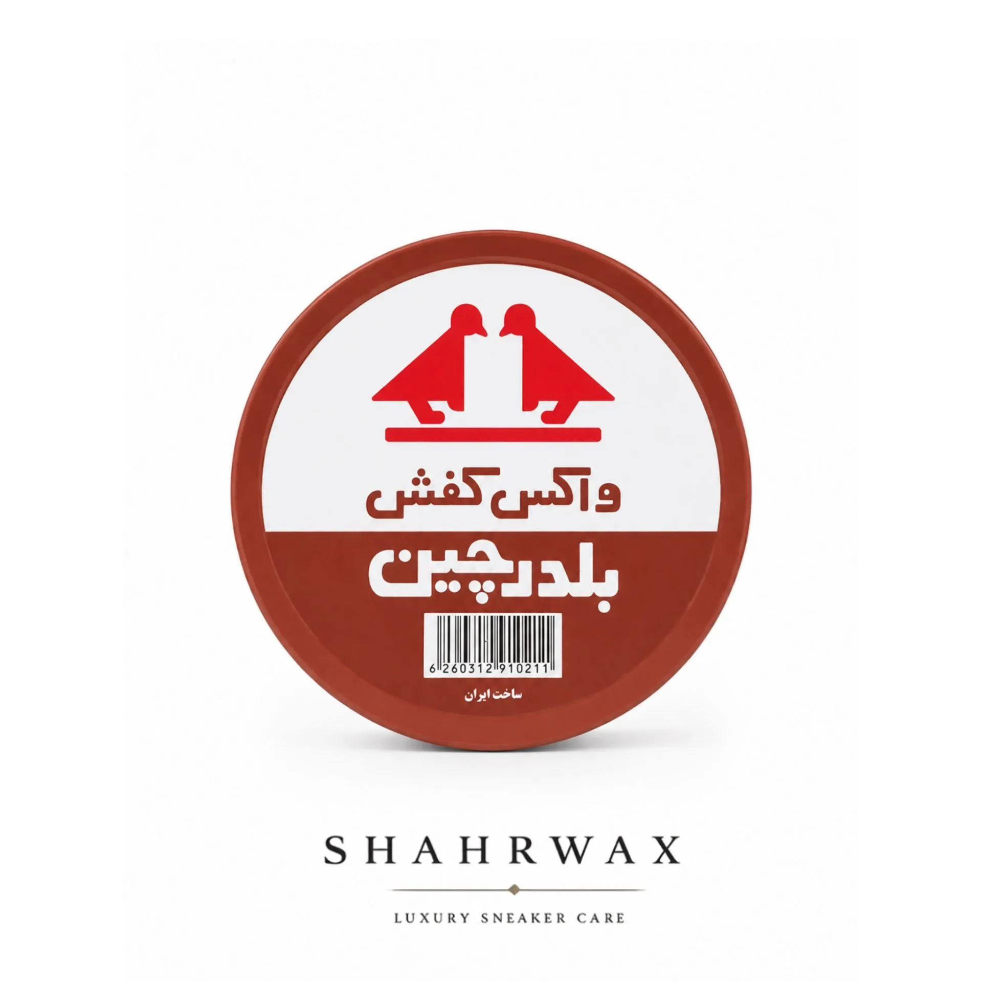 واکس کفش بلدرچین بزرگ