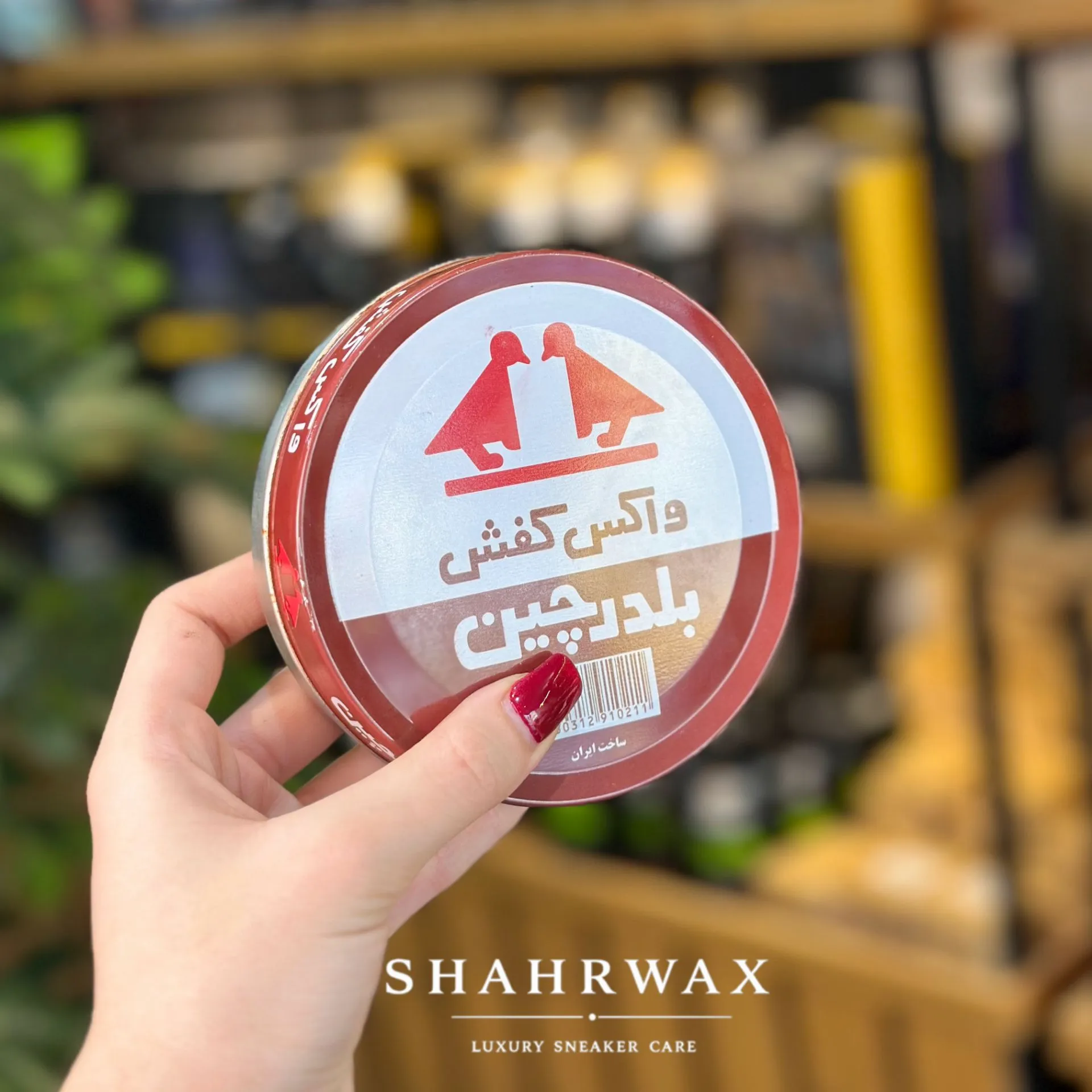 واکس کفش بلدرچین بزرگ
