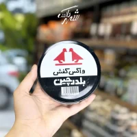 واکس کفش بلدرچین مشکی بزرگ