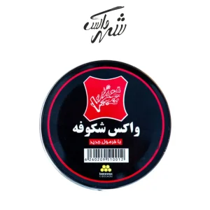 واکس کفش شکوفه مشکی بزرگ
