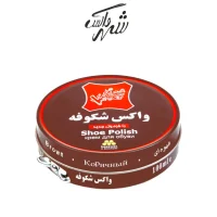 واکس کفش شکوفه قهوه ای کوچک