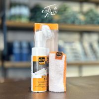 پک پایه مراقبت کتونی سفید
